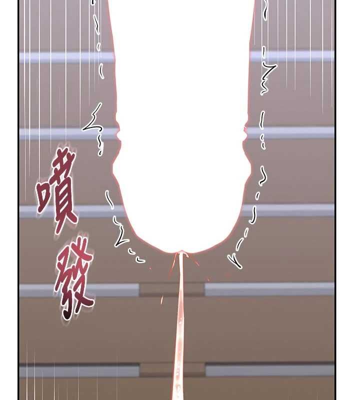 熟女交换计画第81話-被別的男人弄髒的臥室