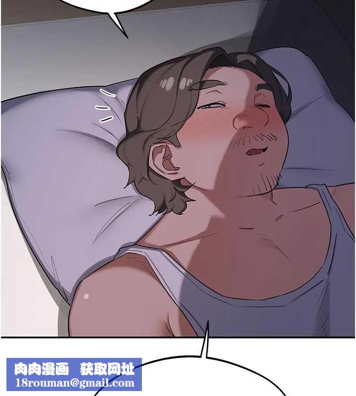 熟女交换计画第81話-被別的男人弄髒的臥室