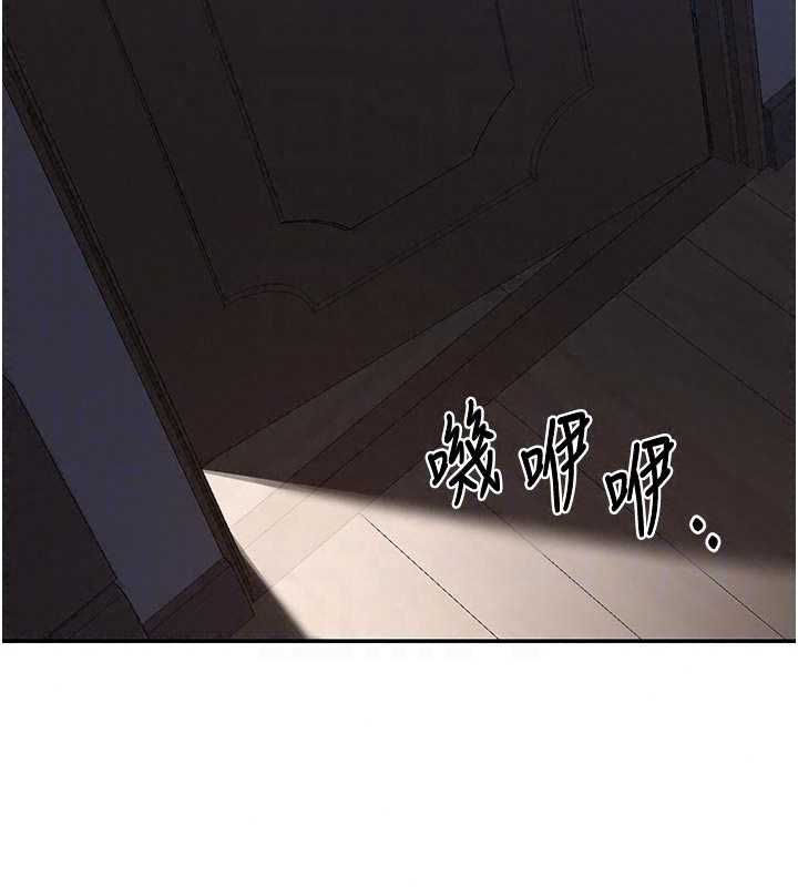 熟女交换计画第81話-被別的男人弄髒的臥室