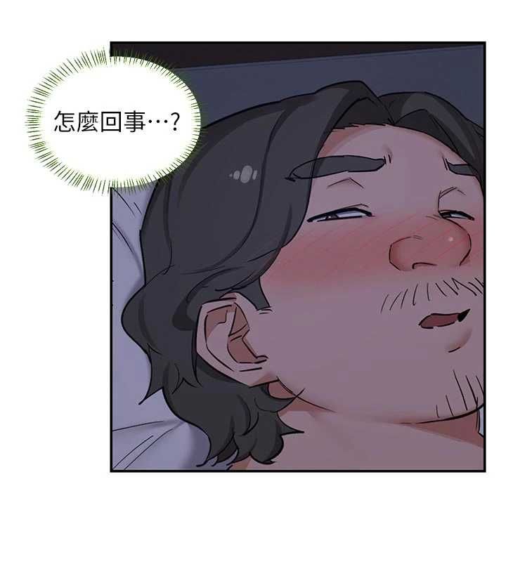 熟女交换计画第81話-被別的男人弄髒的臥室