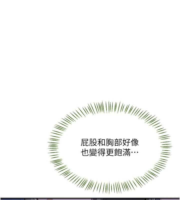熟女交换计画第81話-被別的男人弄髒的臥室