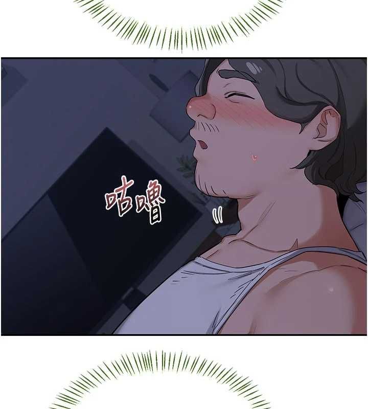熟女交換計畫第81話-被別的男人弄髒的臥室