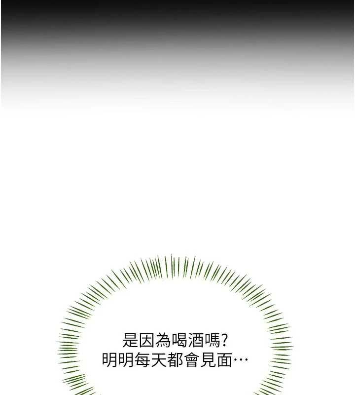熟女交换计画第81話-被別的男人弄髒的臥室
