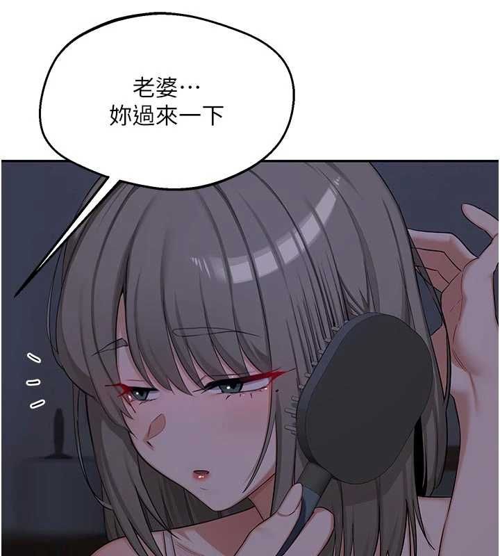 熟女交换计画第81話-被別的男人弄髒的臥室