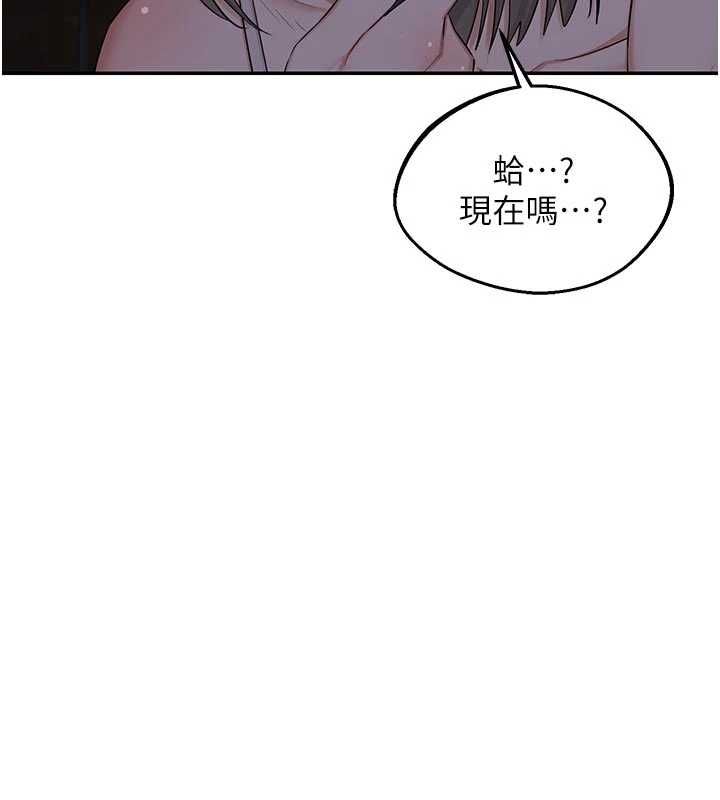 熟女交換計畫第81話-被別的男人弄髒的臥室