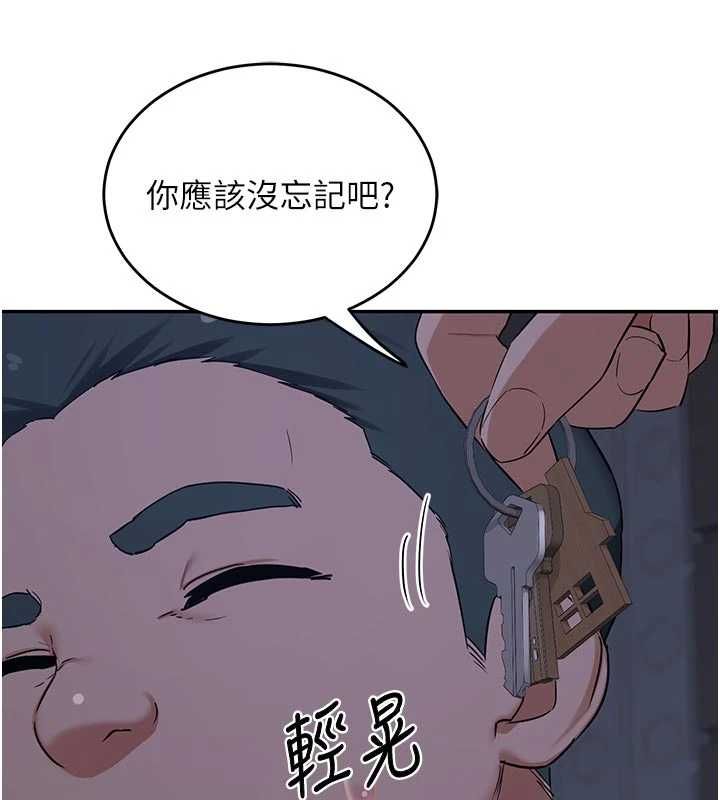 熟女交换计画第81話-被別的男人弄髒的臥室