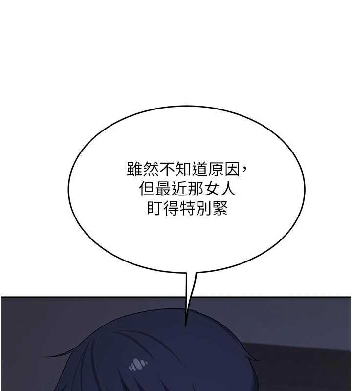 熟女交换计画第81話-被別的男人弄髒的臥室