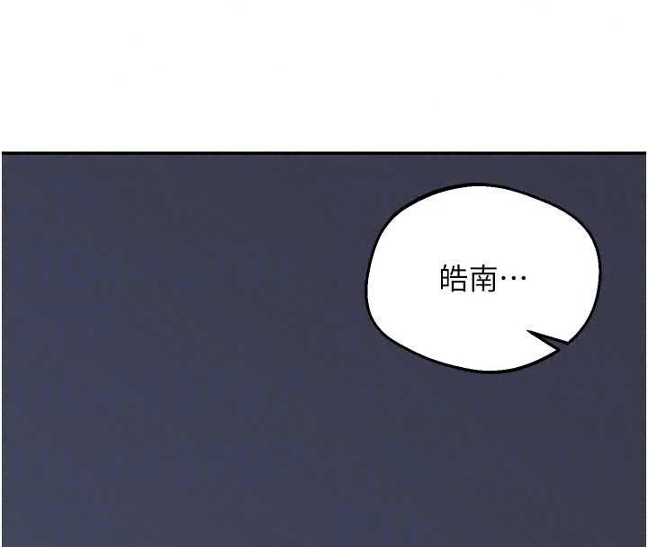 熟女交換計畫第81話-被別的男人弄髒的臥室