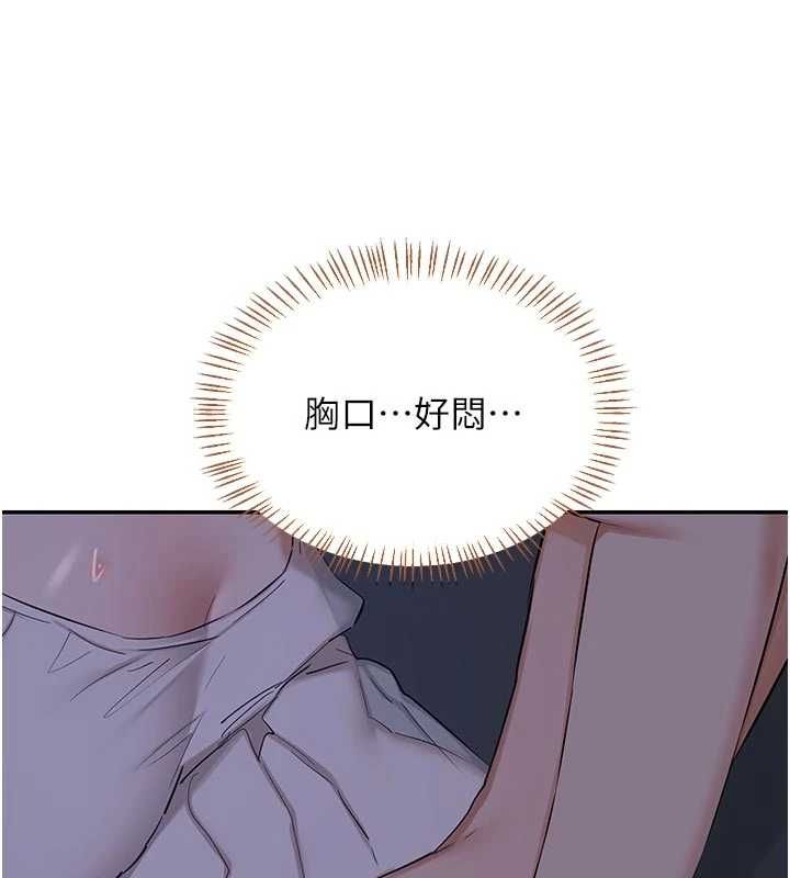 熟女交换计画第81話-被別的男人弄髒的臥室