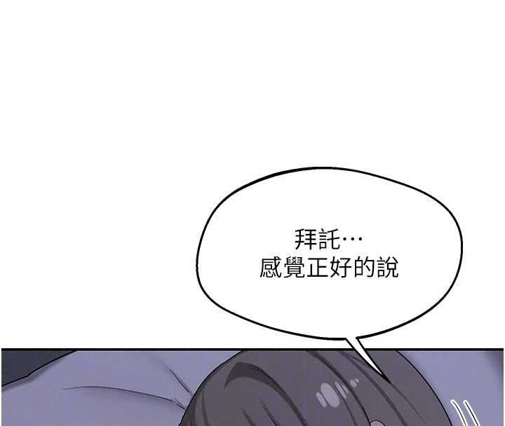 熟女交换计画第81話-被別的男人弄髒的臥室
