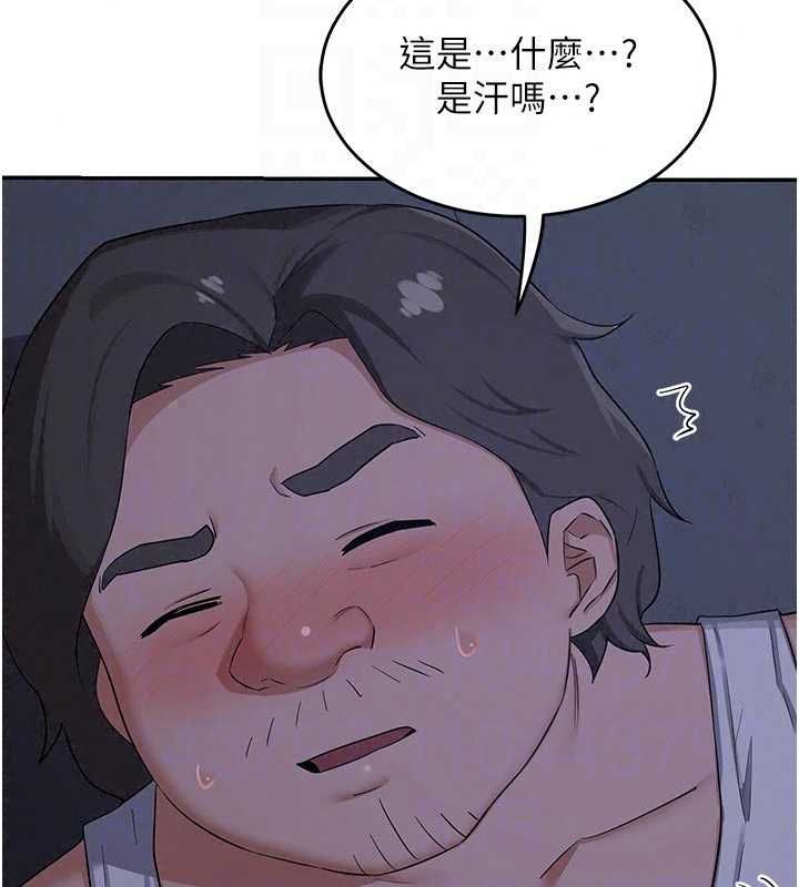 熟女交换计画第81話-被別的男人弄髒的臥室