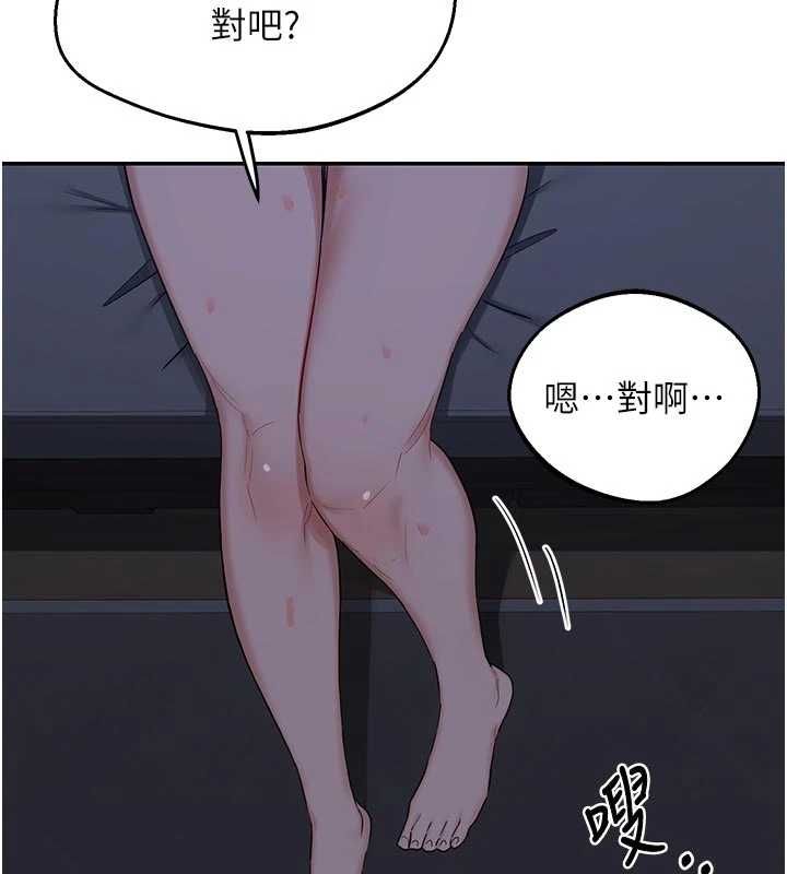 熟女交换计画第81話-被別的男人弄髒的臥室