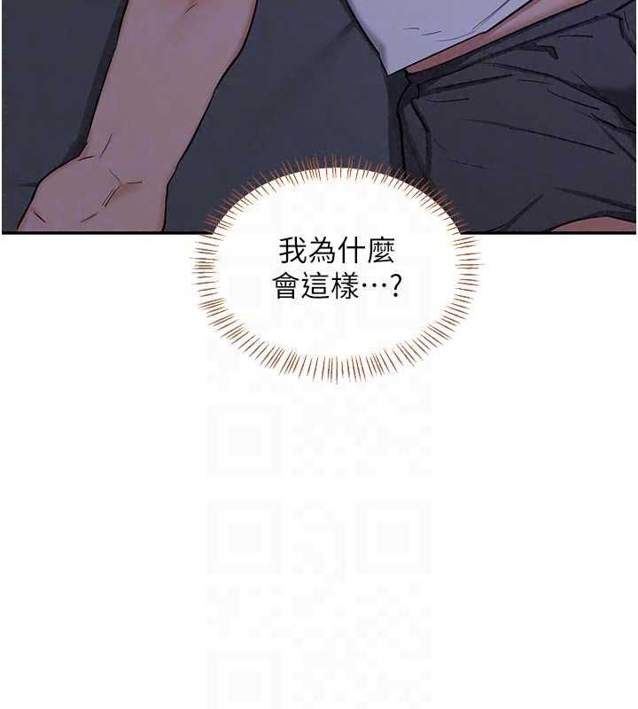 熟女交换计画第81話-被別的男人弄髒的臥室