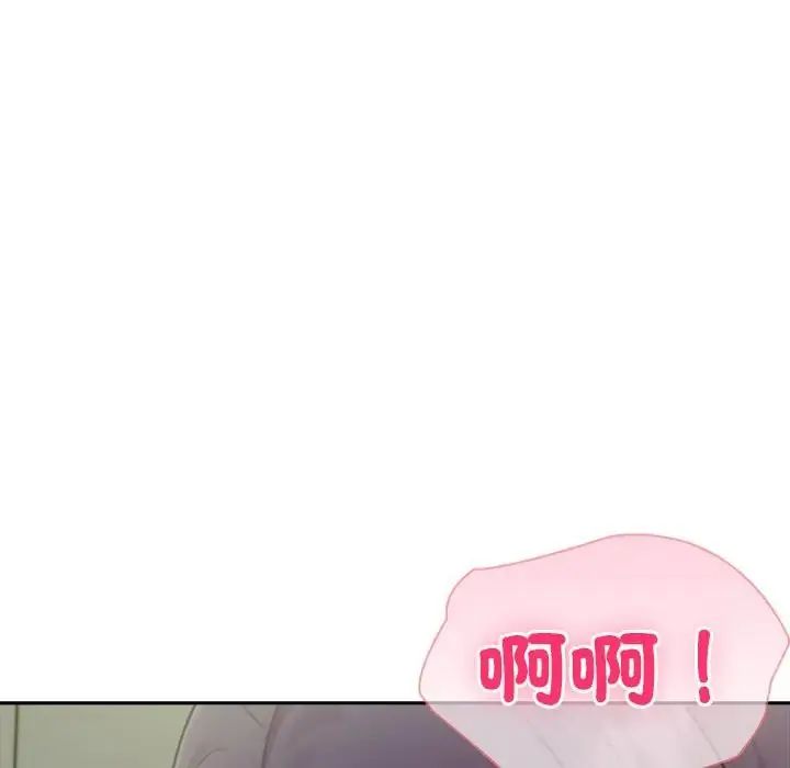 夫妇游戏第88話