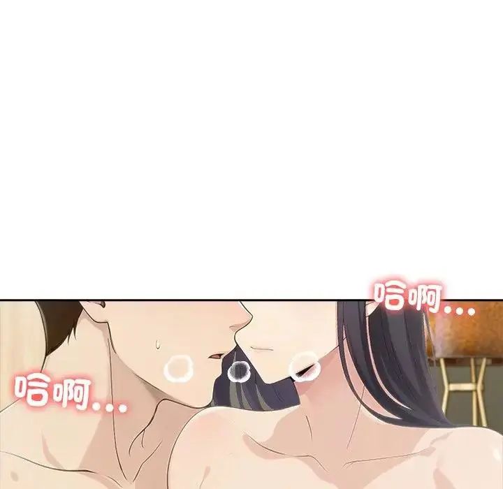 夫妇游戏第88話