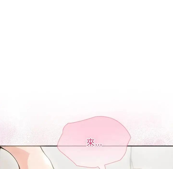 夫妇游戏第88話