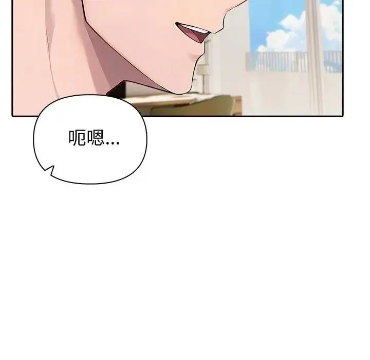 夫妇游戏第88話