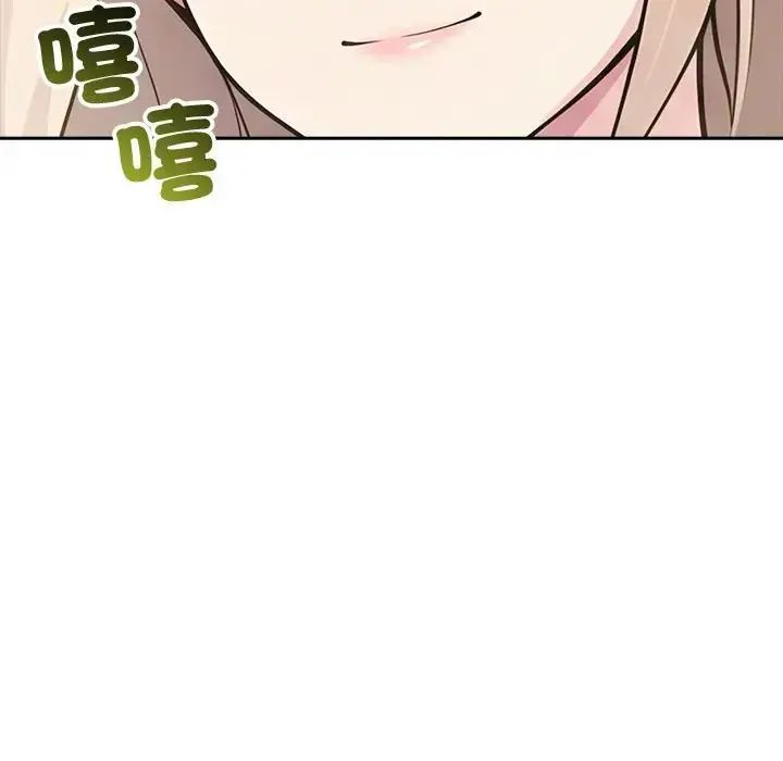 夫妇游戏第88話