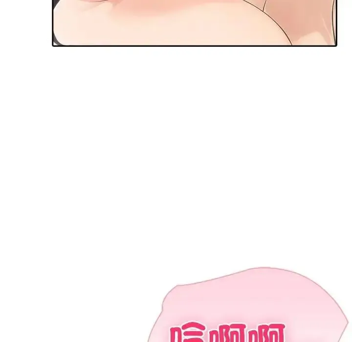 夫婦遊戲第88話
