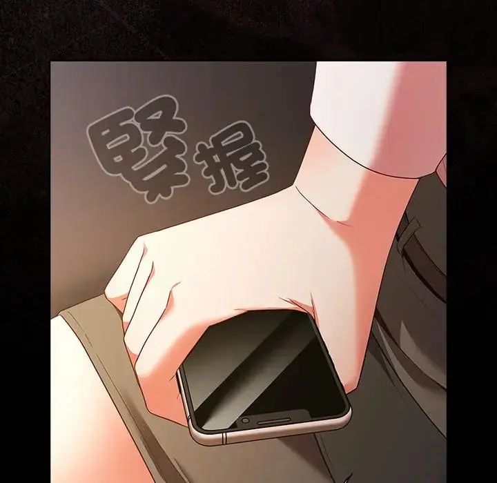 幸福来得太突然第84話