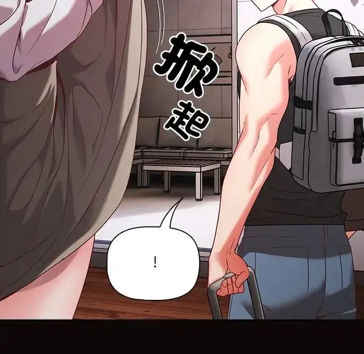 幸福來得太突然第84話