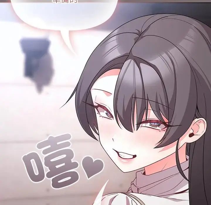 幸福来得太突然第84話