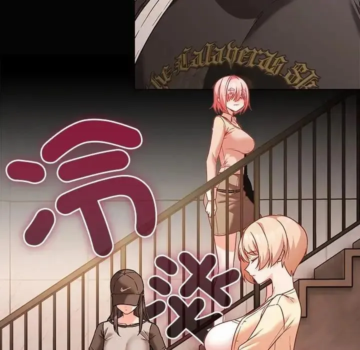 幸福來得太突然第84話