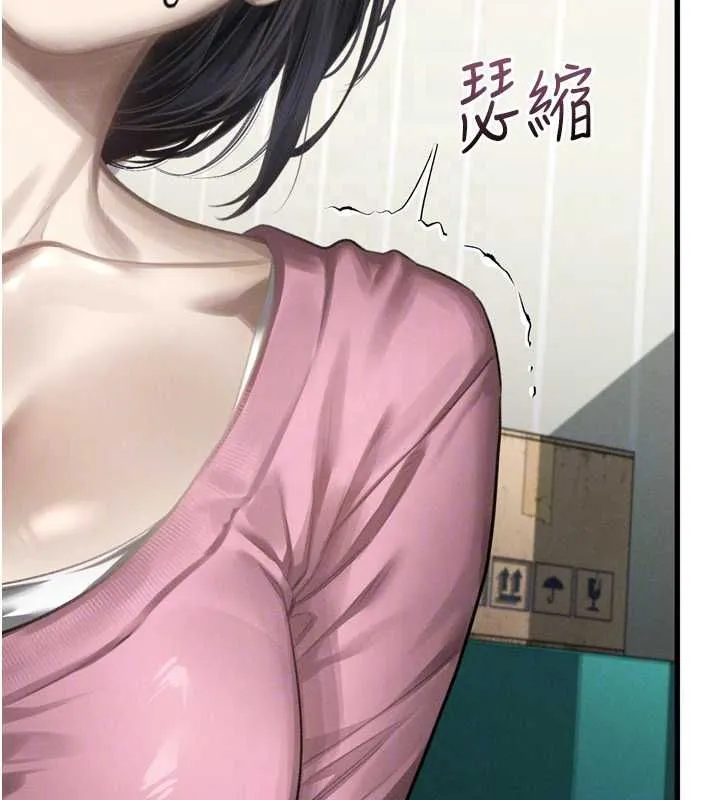 墮落物語2第65話-聽完會發情的故事