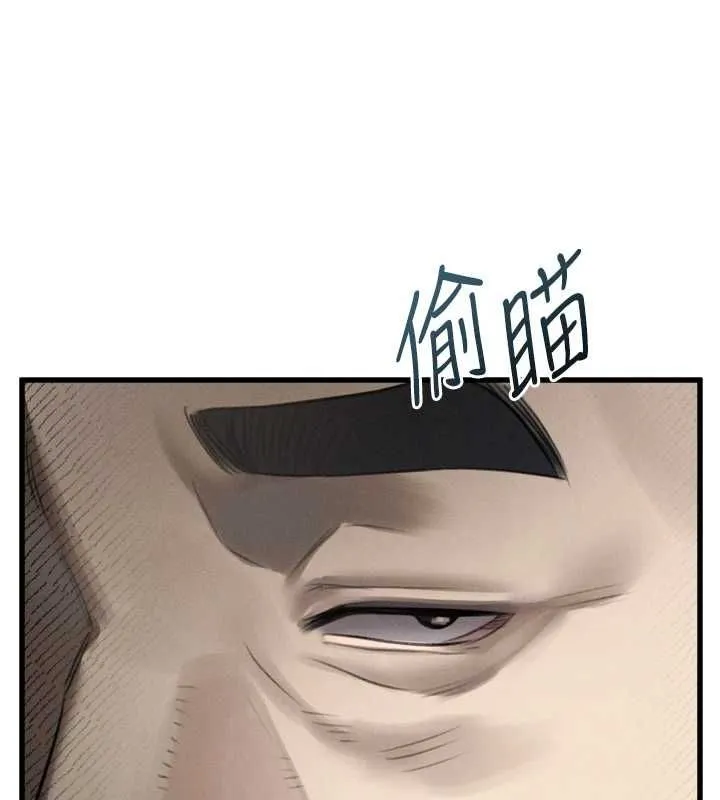 墮落物語2第65話-聽完會發情的故事