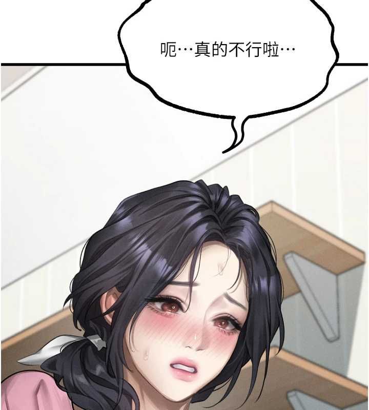 堕落物语2第65話-聽完會發情的故事