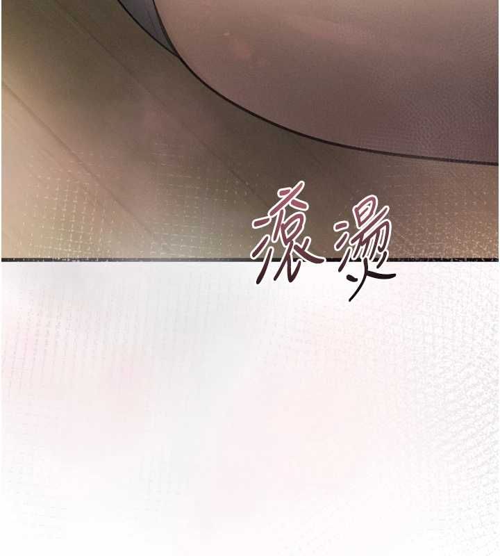 堕落物语2第65話-聽完會發情的故事