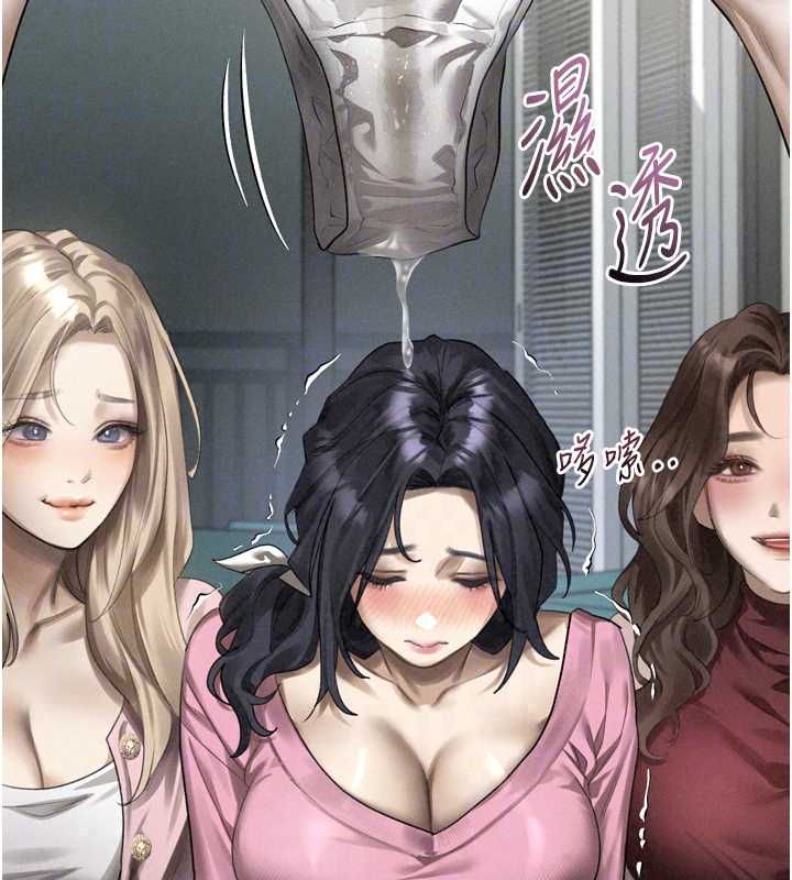 堕落物语2第65話-聽完會發情的故事
