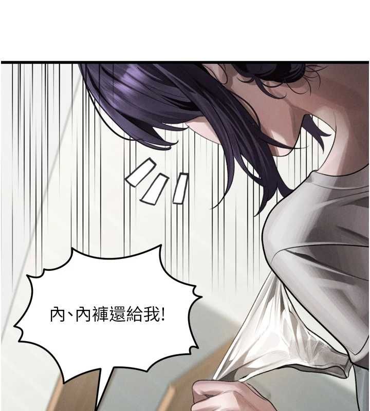 墮落物語2第65話-聽完會發情的故事
