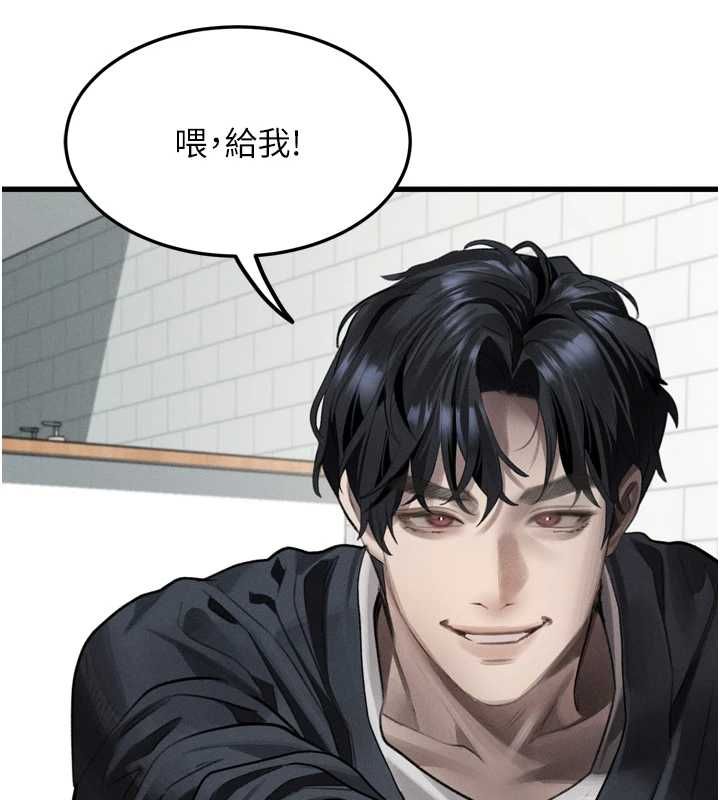 墮落物語2第65話-聽完會發情的故事