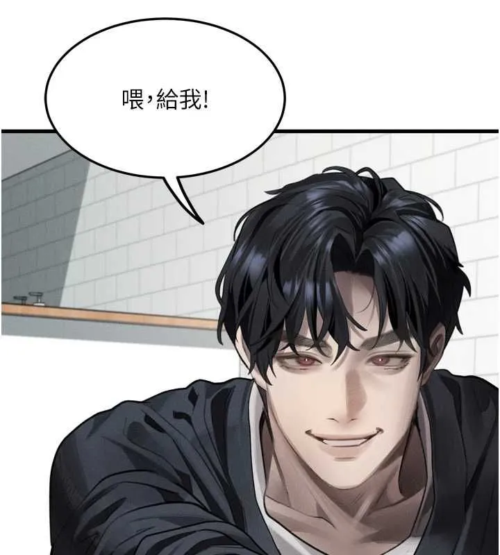 墮落物語2第65話-聽完會發情的故事