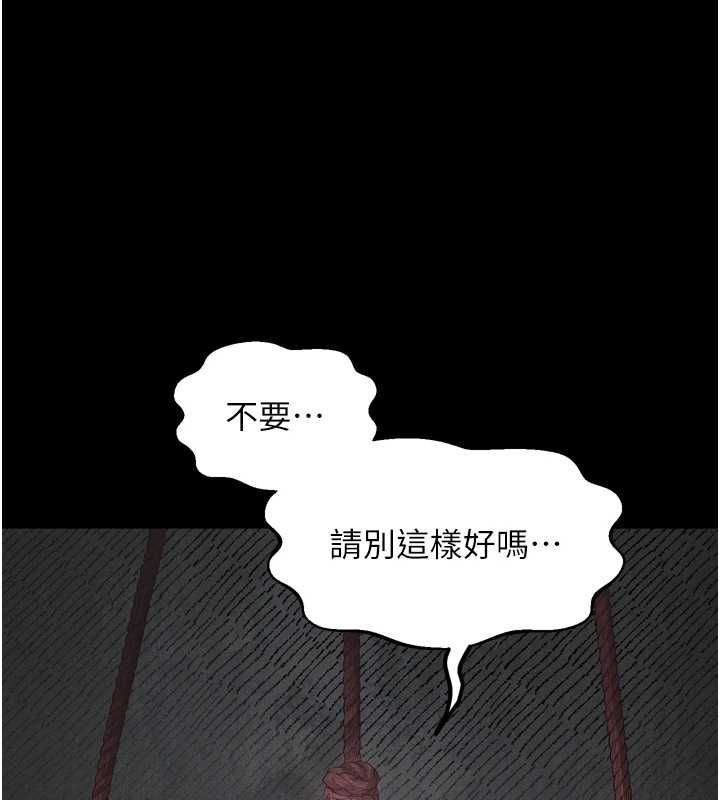 堕落物语2第65話-聽完會發情的故事