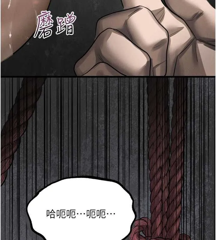 墮落物語2第65話-聽完會發情的故事
