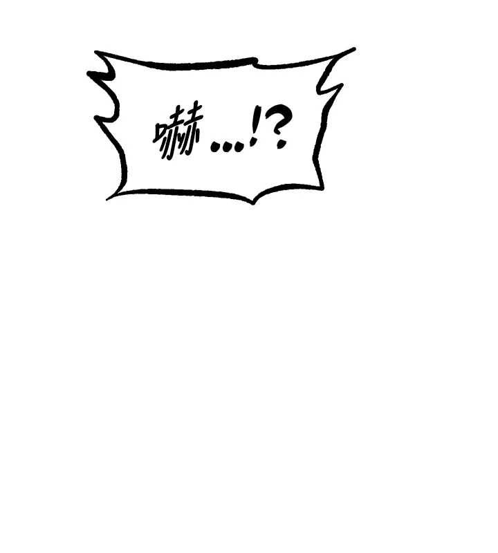 堕落物语2第65話-聽完會發情的故事
