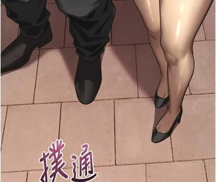 墮落物語2第65話-聽完會發情的故事