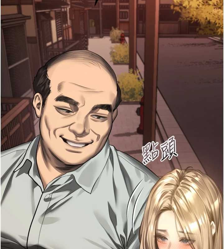 堕落物语2第65話-聽完會發情的故事