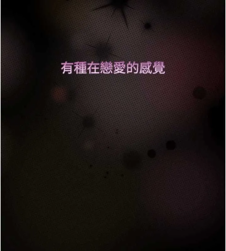 墮落物語2第65話-聽完會發情的故事