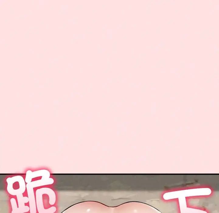 神秘的桌遊第13話