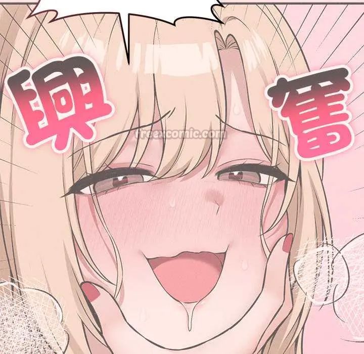 神秘的桌游第13話