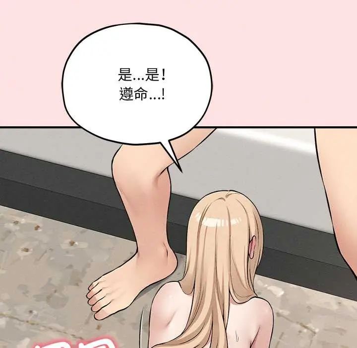 神秘的桌游第13話