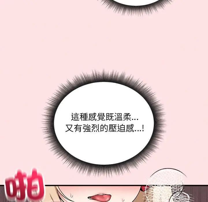 神秘的桌游第13話