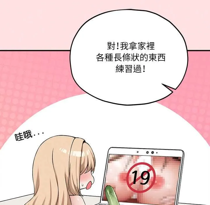 神秘的桌遊第13話