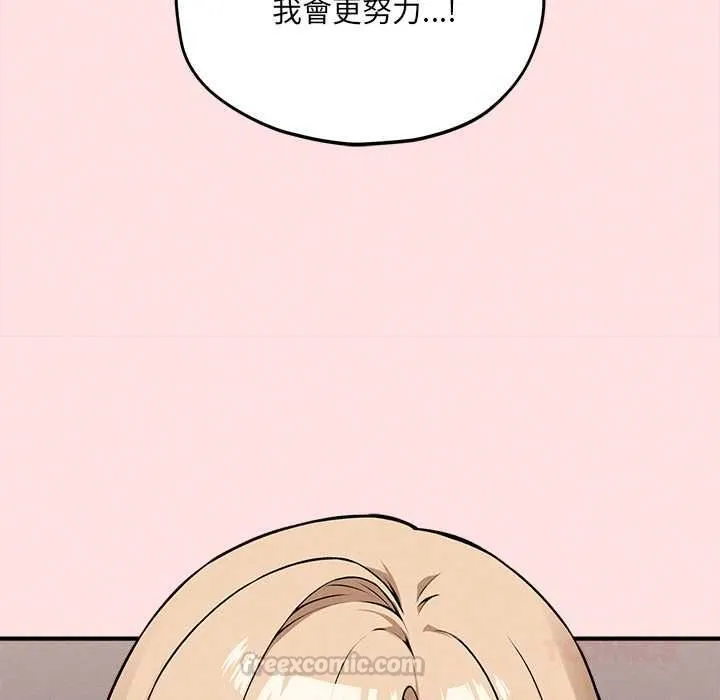 神秘的桌遊第13話