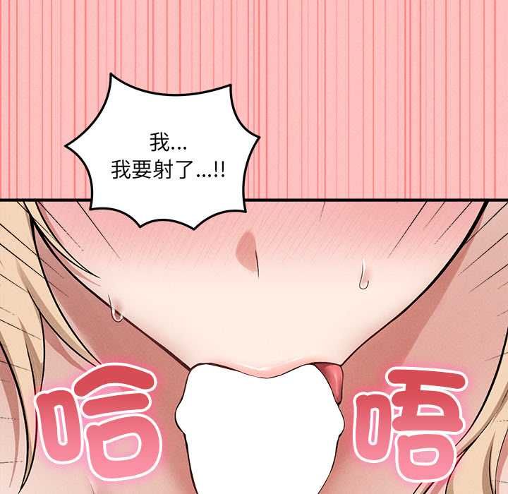 神秘的桌遊第13話