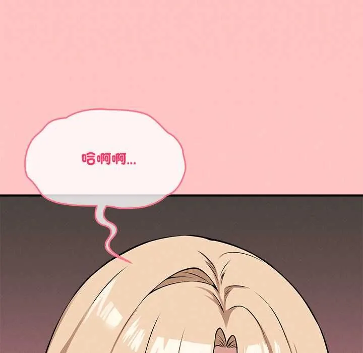 神秘的桌遊第13話
