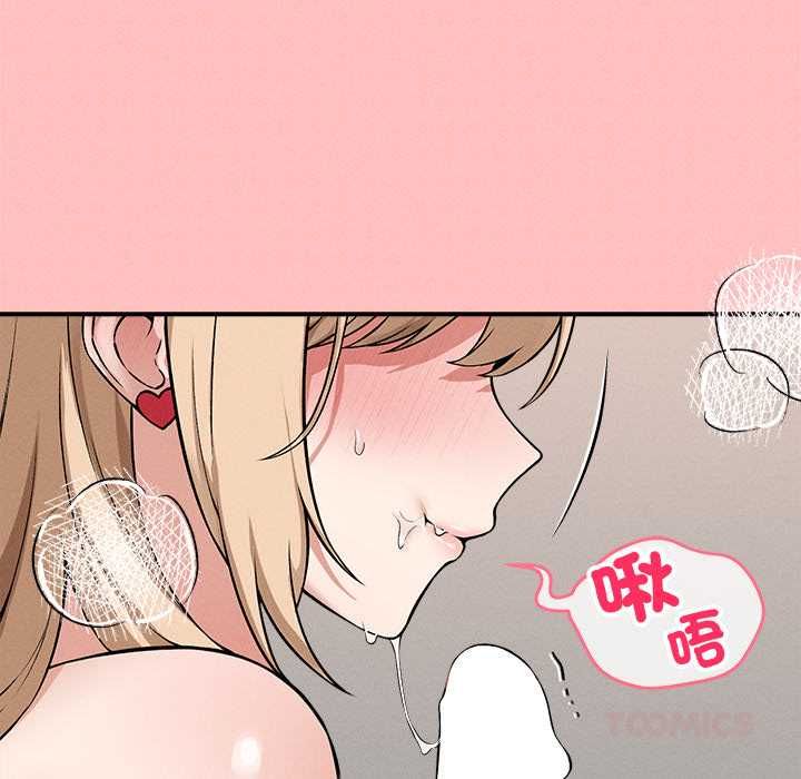 神秘的桌游第13話